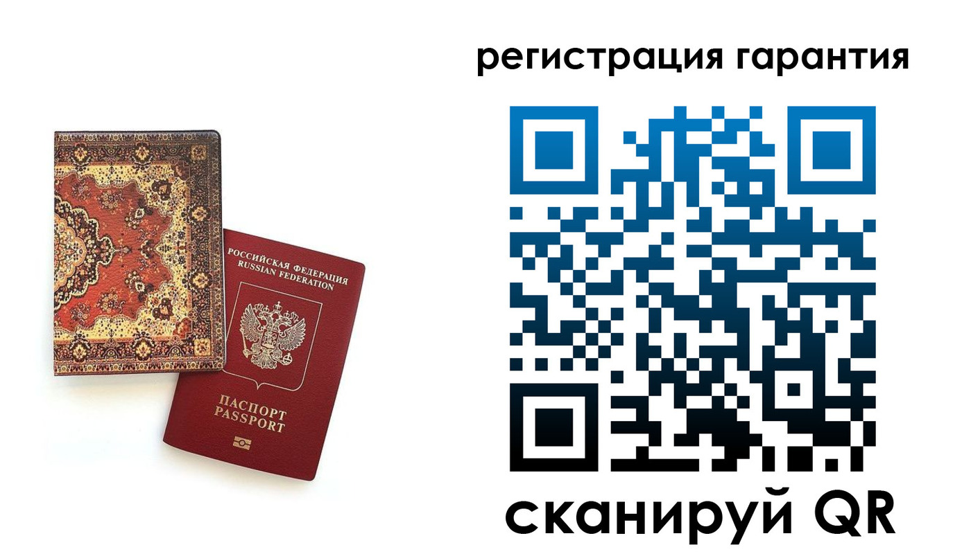 прописка для военкомата в Волчанске